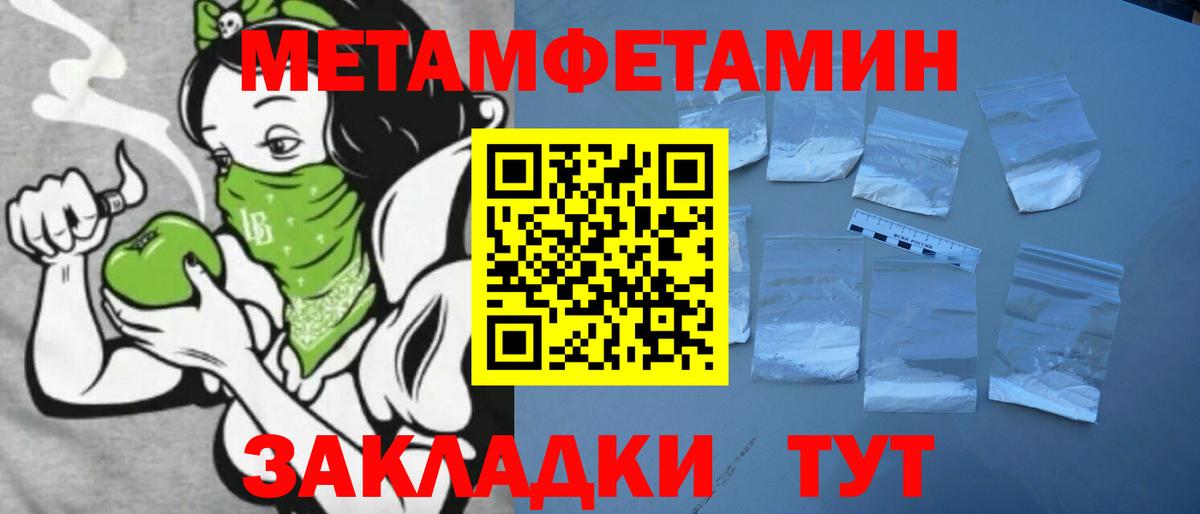 Amphetamine  Вход с VPN  Соль-Илецк  Amphetamine 98% 