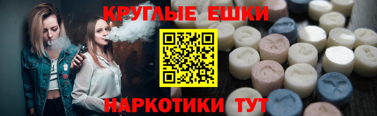 Ecstasy louis Vuitton Соль-Илецк