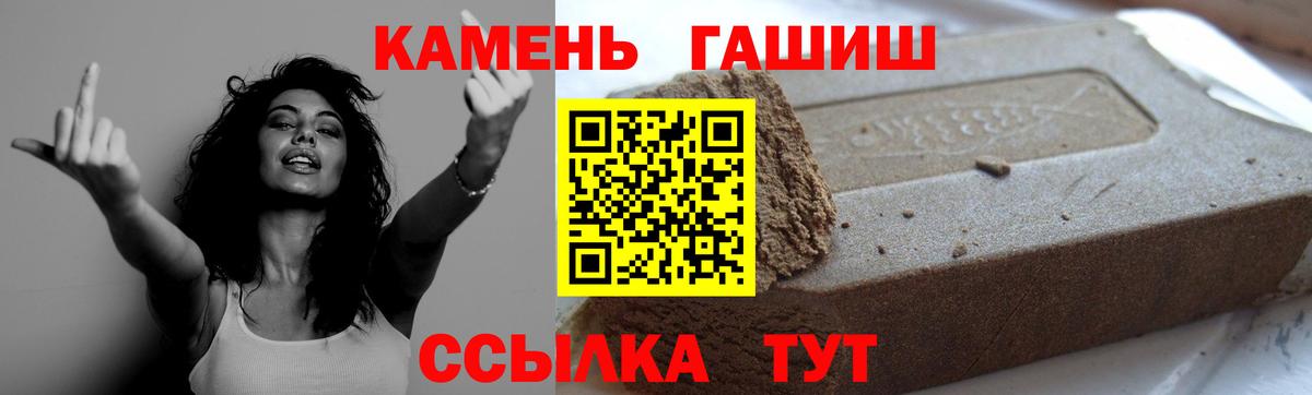 МЕТАДОН Соль-Илецк
