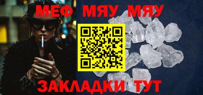 скорость mdpv Северобайкальск