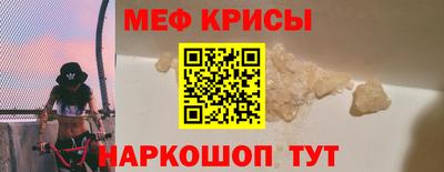 хмурый Сланцы