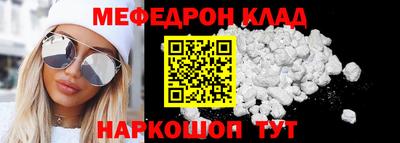 гашик Севастополь