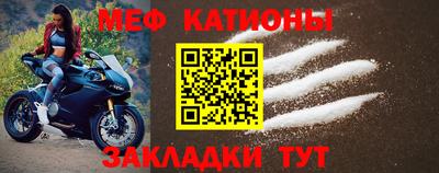 кокаин Славянск-на-Кубани