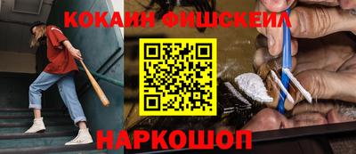 гашик Севастополь