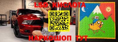 гашик Севастополь