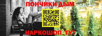 гашик Севастополь