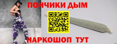 гашик Севастополь