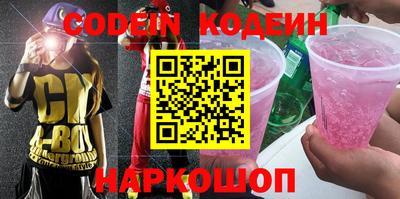 гашик Севастополь