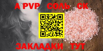MDMA Славгород
