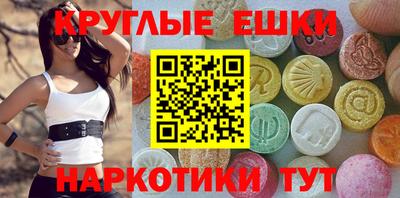 гашик Севастополь