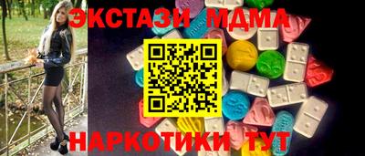 гашик Севастополь