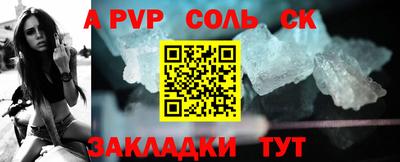 гашик Севастополь