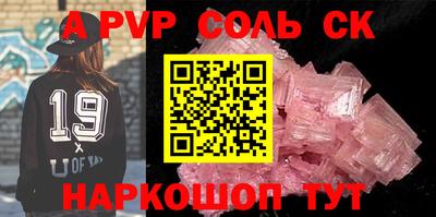 Альфа ПВП Свободный