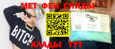 гашик Севастополь