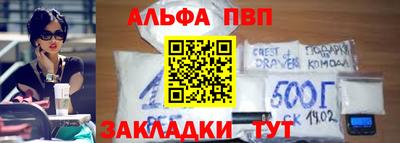 Альфа ПВП Свободный