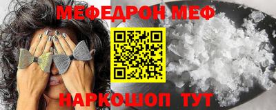 скорость mdpv Северобайкальск