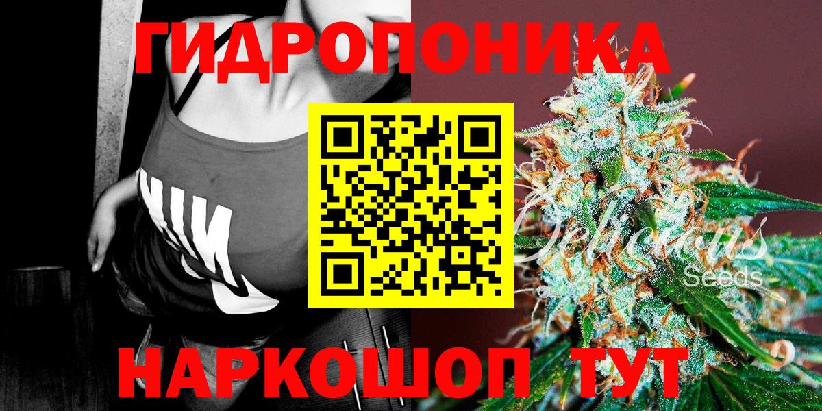 Соль-Илецк  Каннабис VHQ  МАРИХУАНА индика  Вход с VPN  Канабис SATIVA & INDICA 